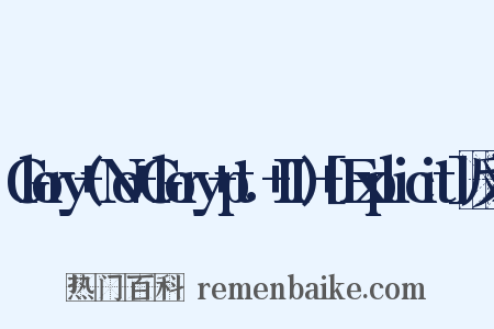 Glory+(No+Glory+pt.+II)+[Explicit]反义词是什么意思的图片
